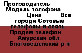 Samsung Galaxy s5 › Производитель ­ Samsung  › Модель телефона ­ S5 sm-g900f › Цена ­ 350 - Все города Сотовые телефоны и связь » Продам телефон   . Амурская обл.,Благовещенский р-н